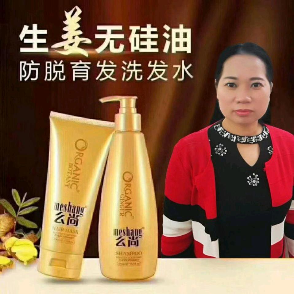 湘妹几