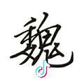 精灵很强啊