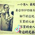 💋 吃得苦中苦💋