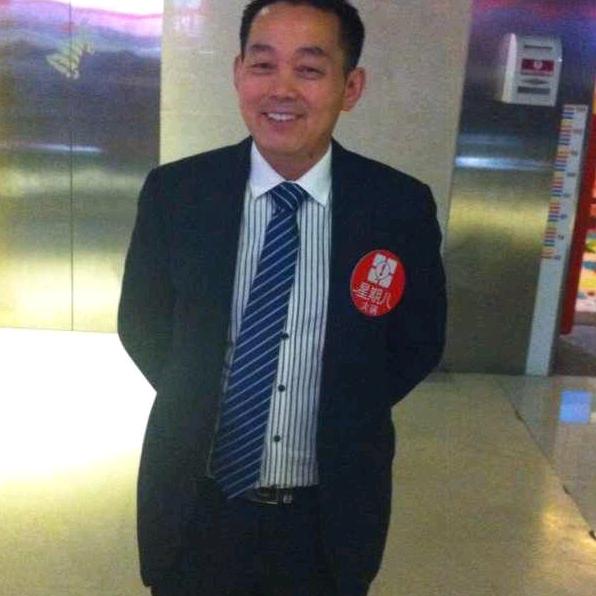 家喻户晓生活服务刘哥