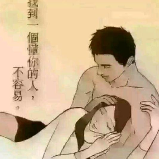 随缘
