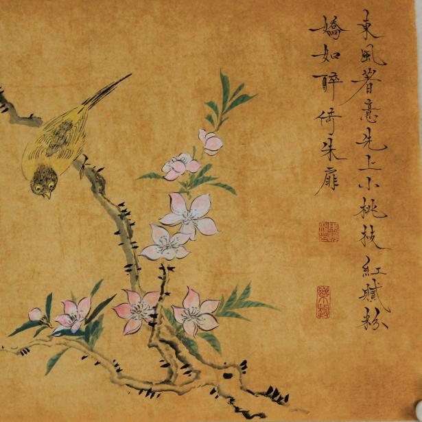 桂林市清风苑贸易有限公司