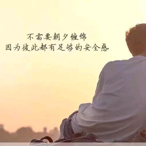 惜缘随缘