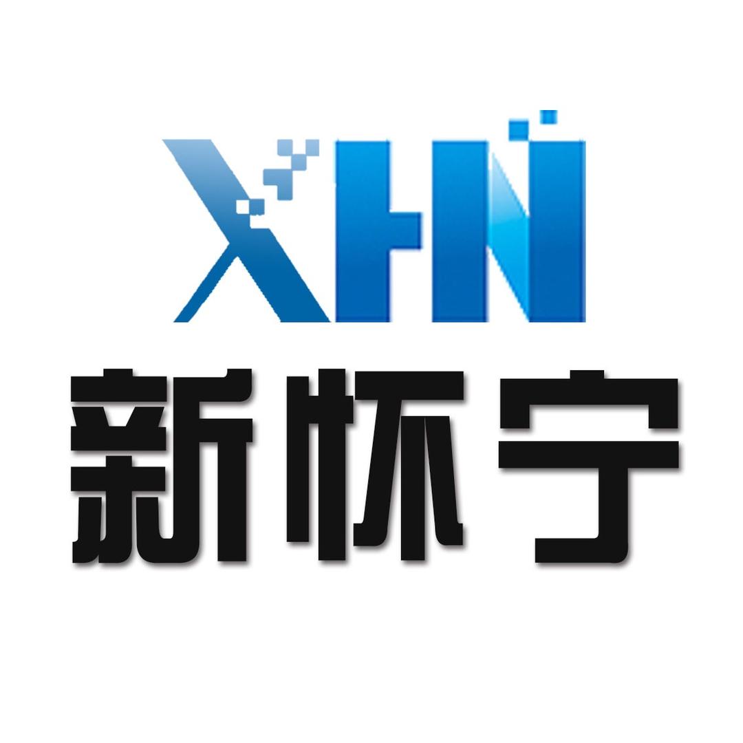 新怀宁