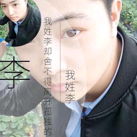 飞*^_^*哥哥