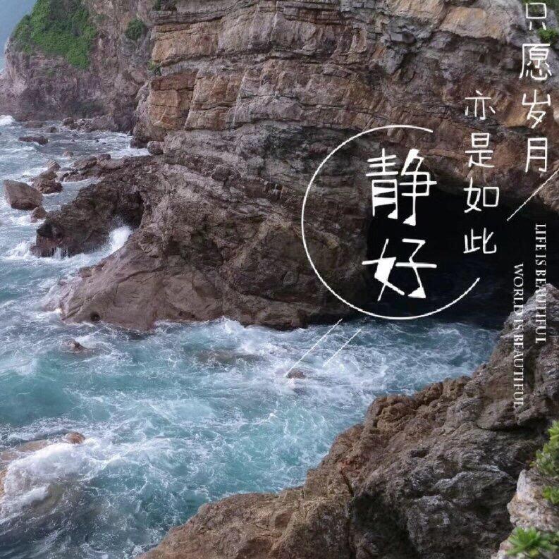 深海