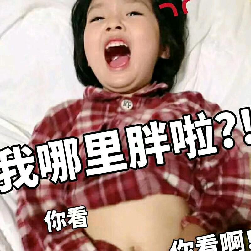 李家丫头