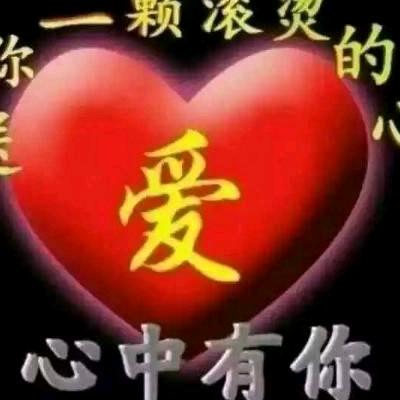 平平安安