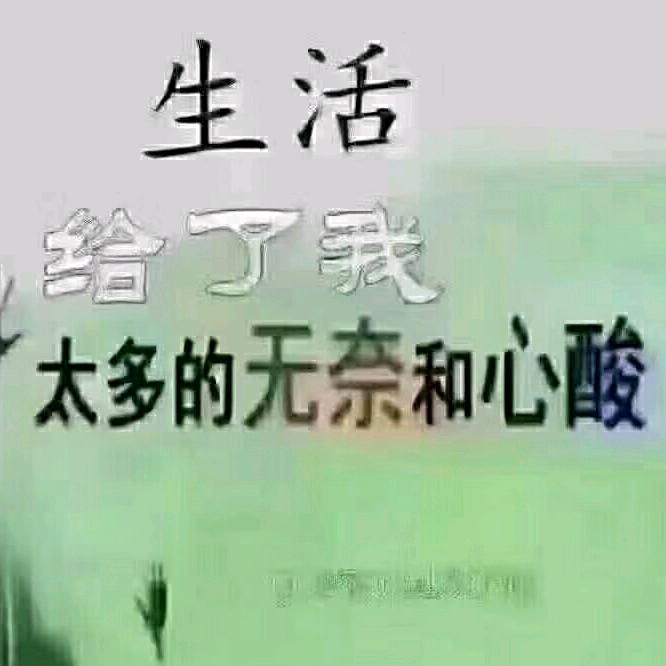 伤心的眼泪