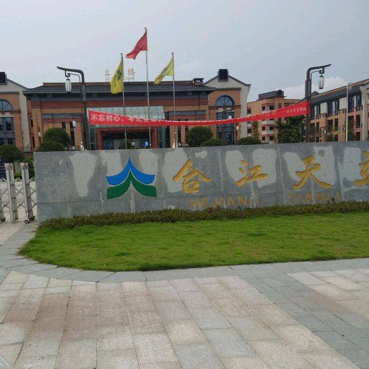 昵称已重置