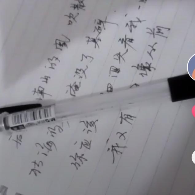 风轻云淡