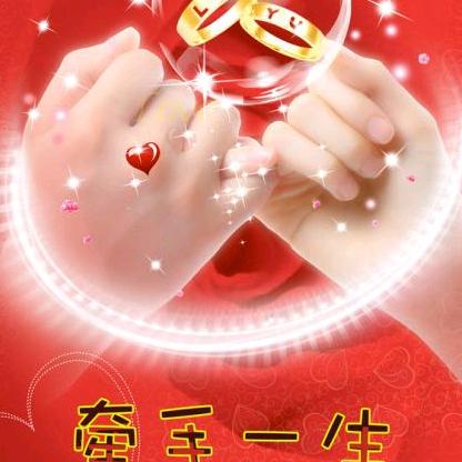 爱你一生