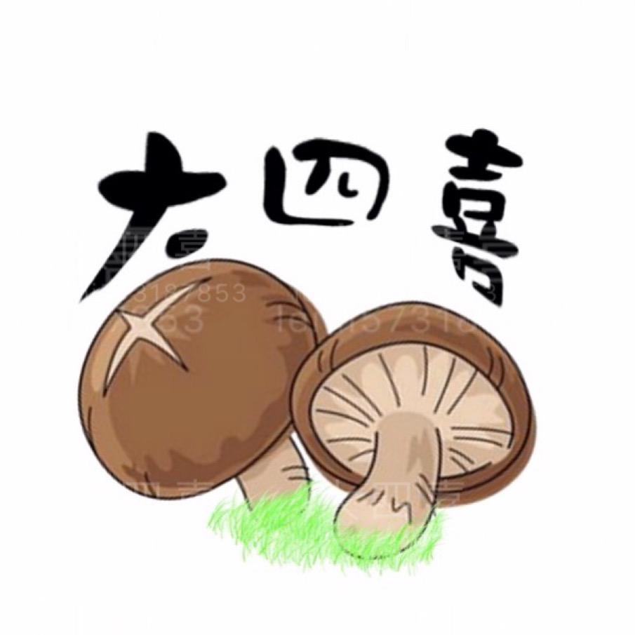 💥大四喜🇨🇳