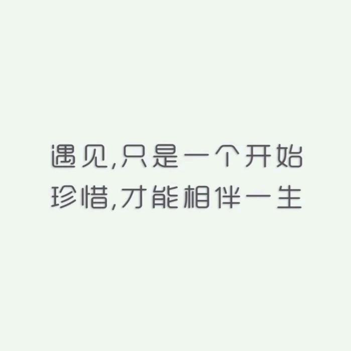 甲辰年