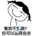 💝低调💋