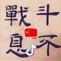 缺氧般迷失