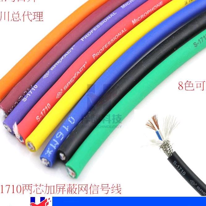 绵阳梓鹄科技定制线材