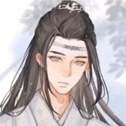 清沐