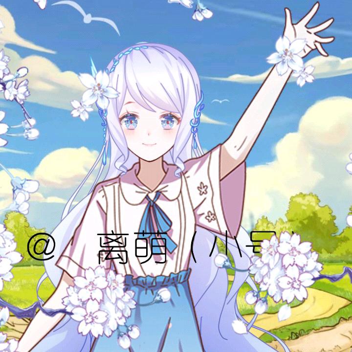 离心