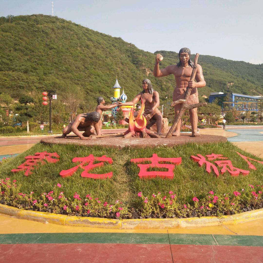 顺气自然
