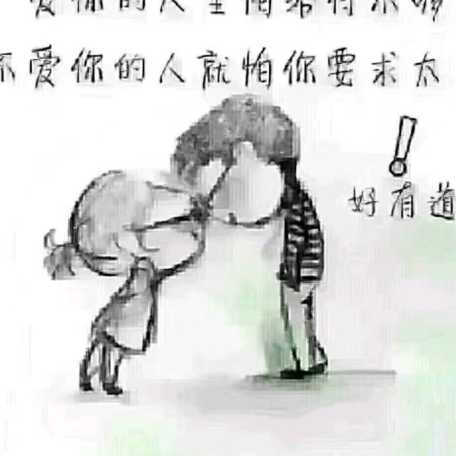 来世就为遇见你。