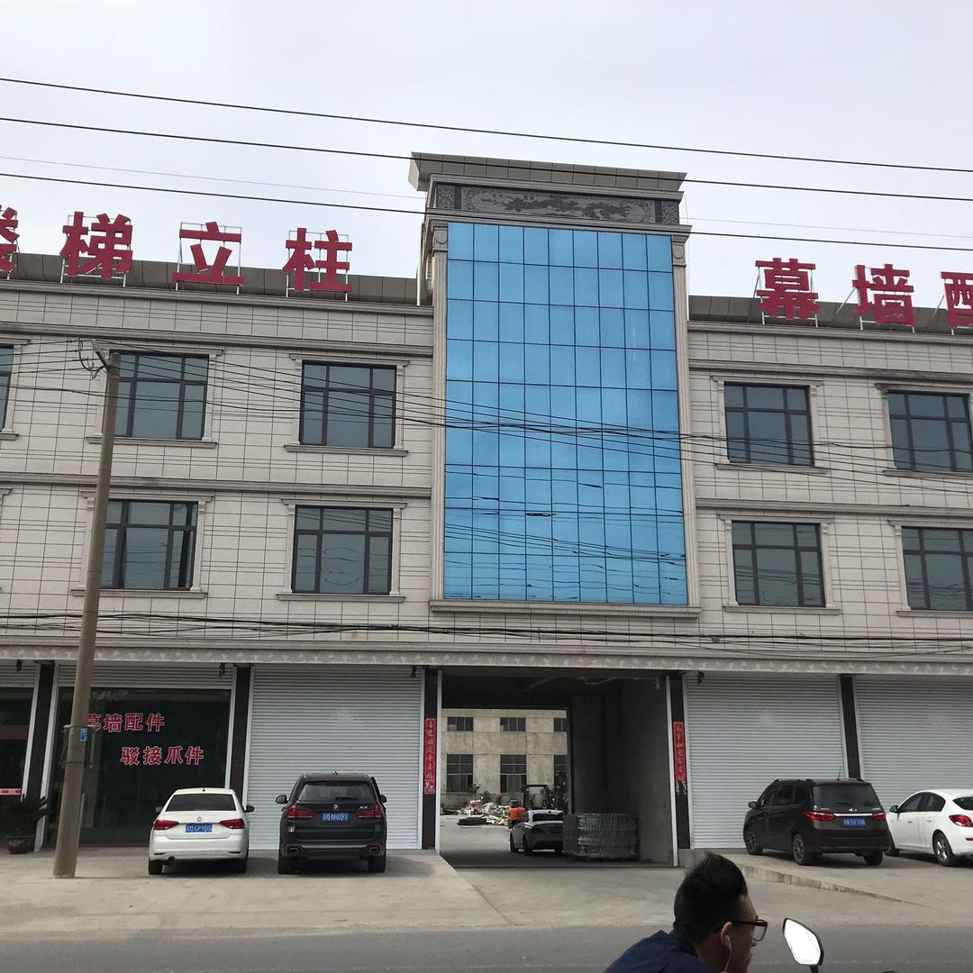 华宇建筑五金