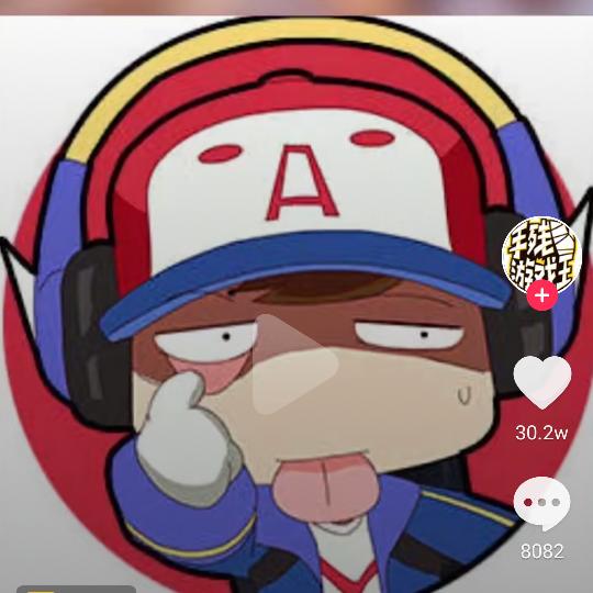 可爱萌发芽