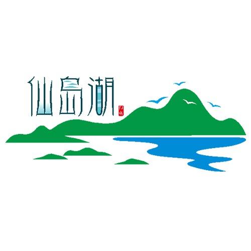 仙岛湖旅游