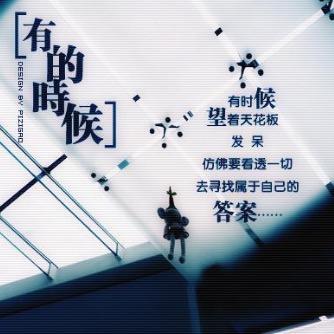 随机