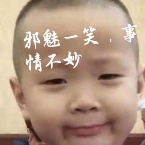 怡宸