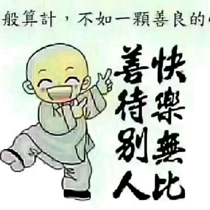 追梦人