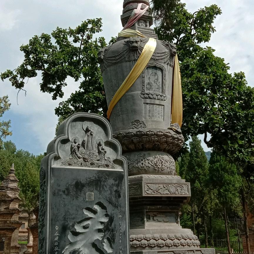 屈家村