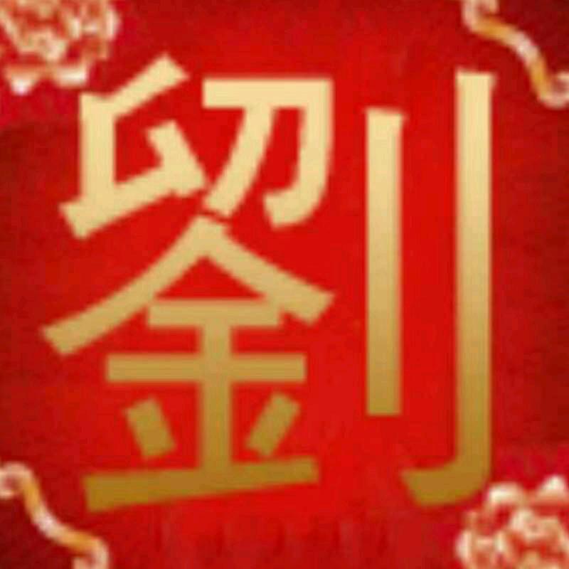 川流不息