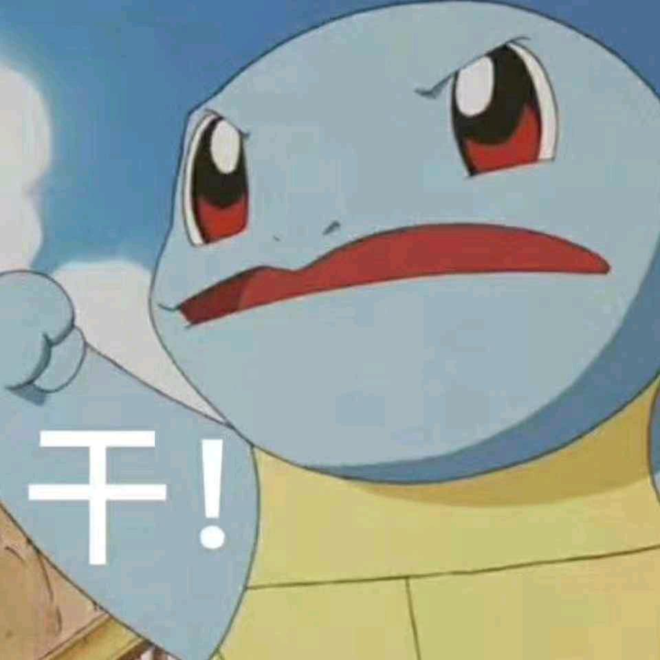 无力触碰