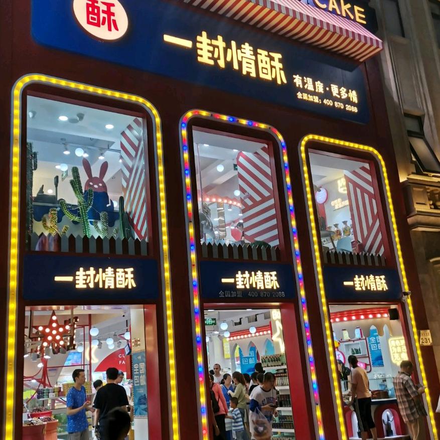 简单人生🍅🍅