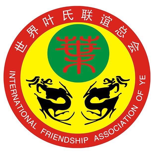 广西叶氏