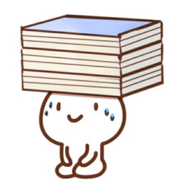 书山压力大