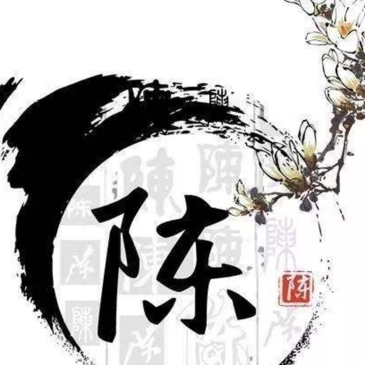 火红岁月