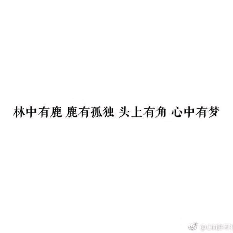 ✨🌕✨是心瞳啊💫