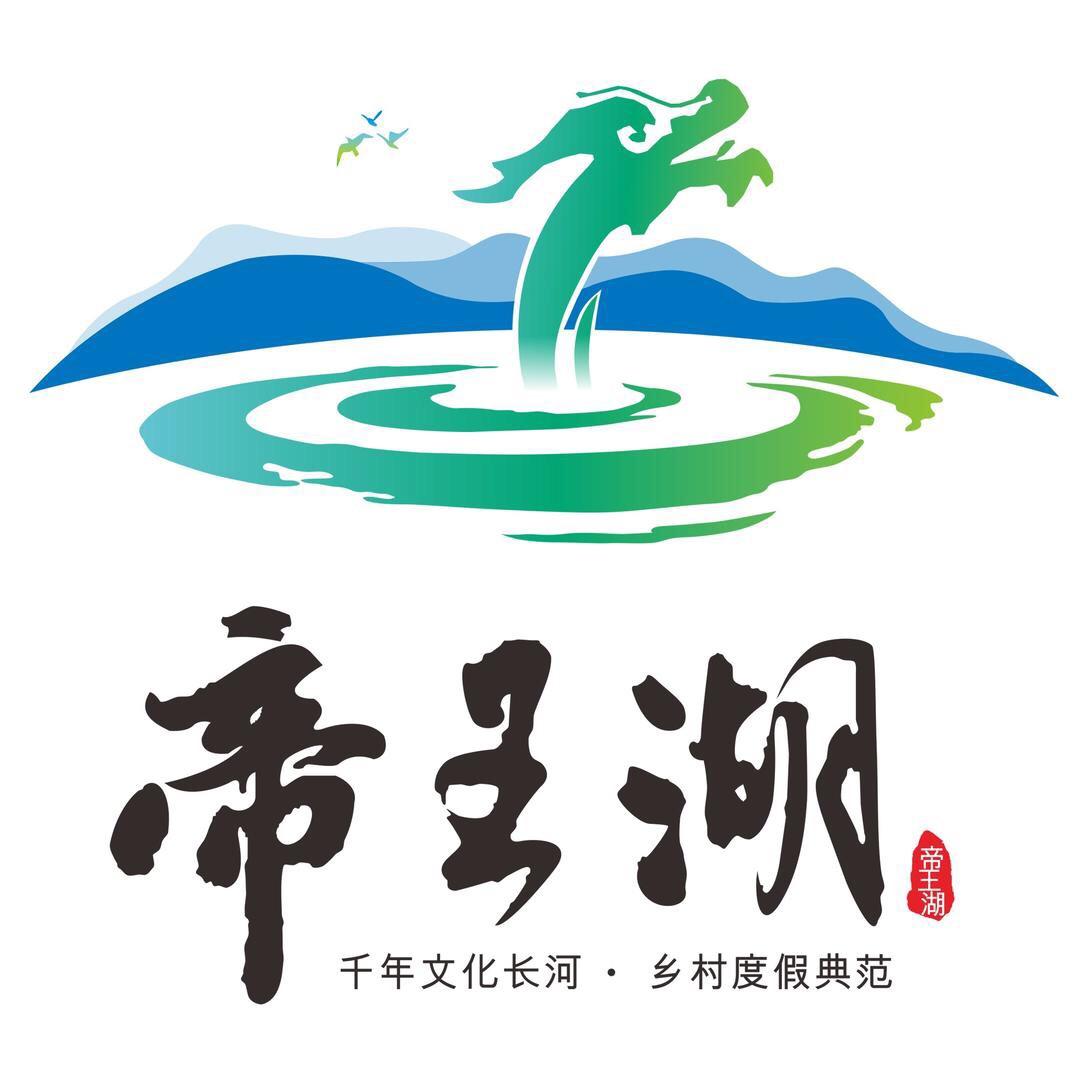 帝王湖景区