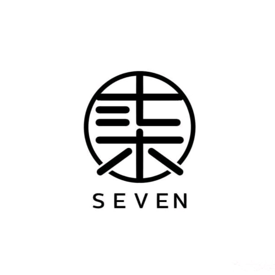 柒