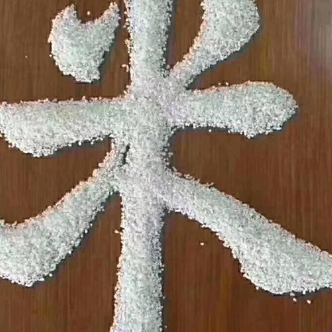 家合万事兴