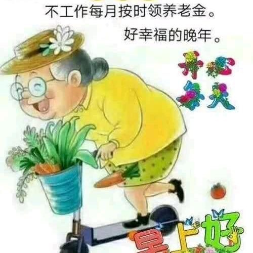学会独处