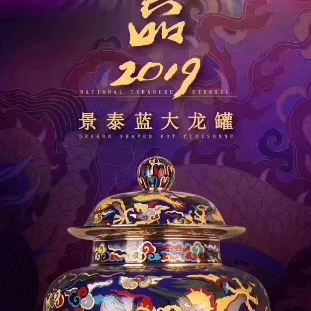 艺术品经纪人