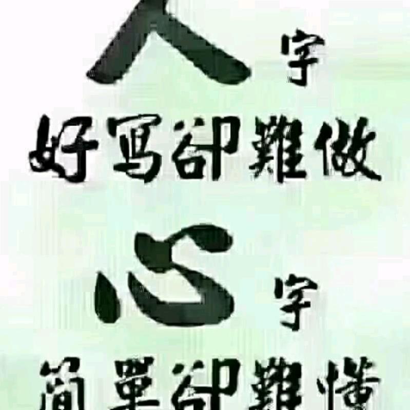 牡丹
