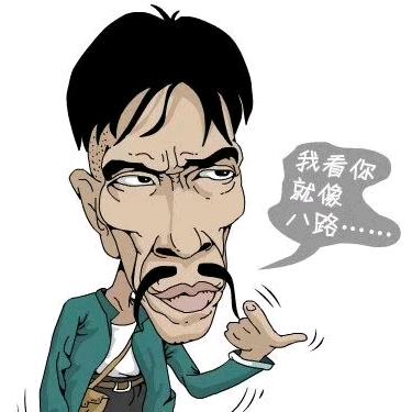 梁
