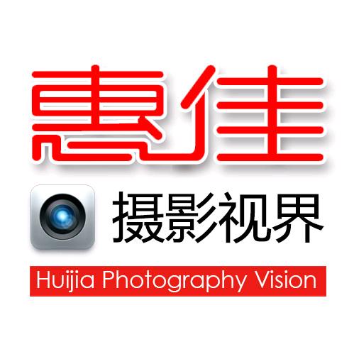 惠佳摄影器材直播解决方案店