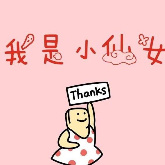 夏至，，，，