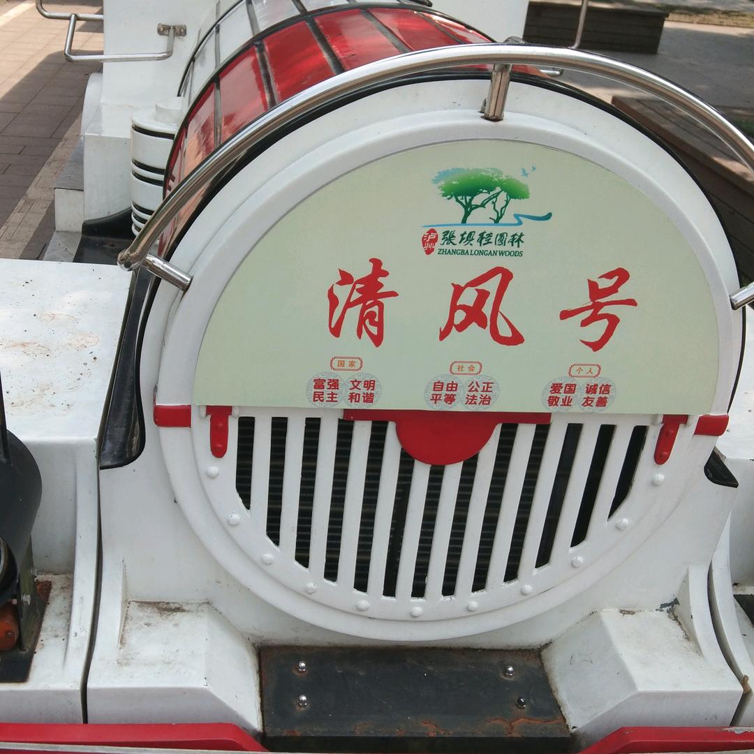 笑看一生