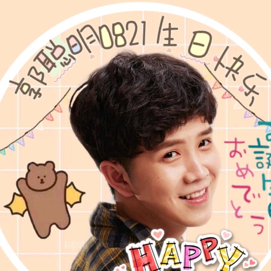 谁在乎谁～(锅巴)